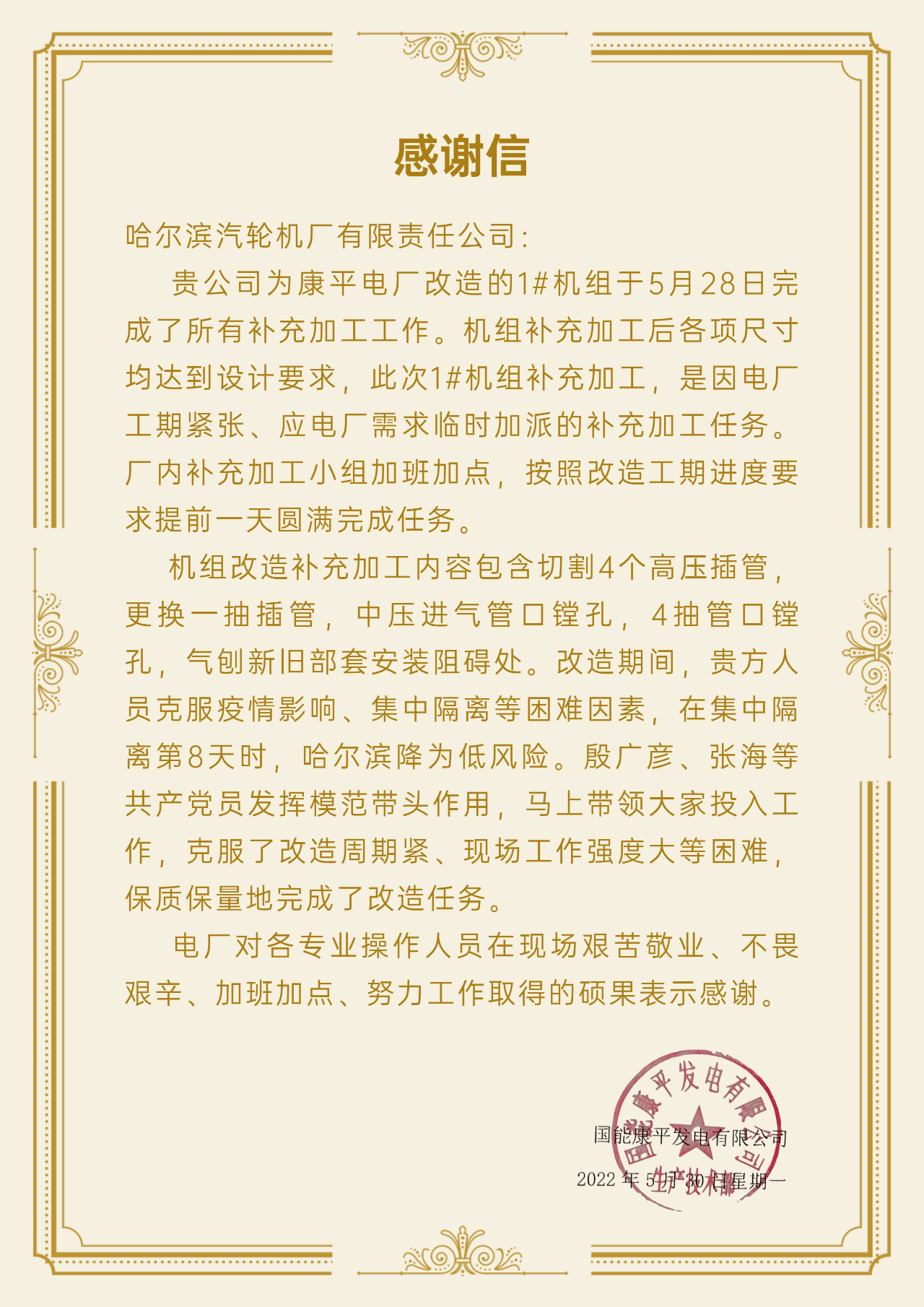 D5F18A28488C3541A16845FDEBE_8CB7DB9D_97C3D.png?e= 权门国际官网-相信品牌力量