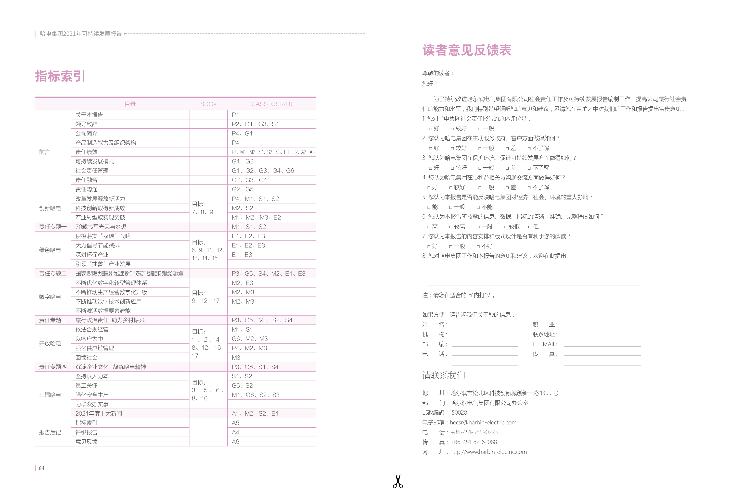 F98150E5F4333CBEB289534E58F_6A8A257A_131624.jpg?e= 权门国际官网-相信品牌力量