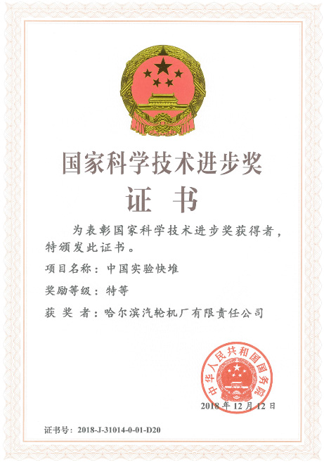 权门国际官网-相信品牌力量