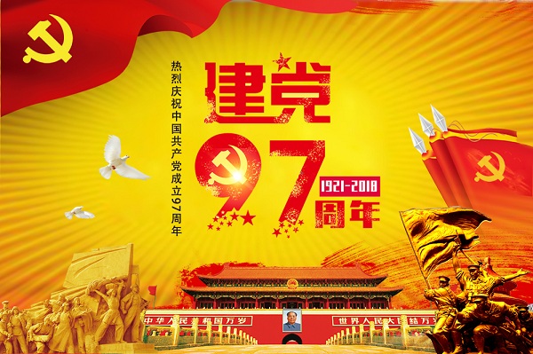 权门国际官网-相信品牌力量
