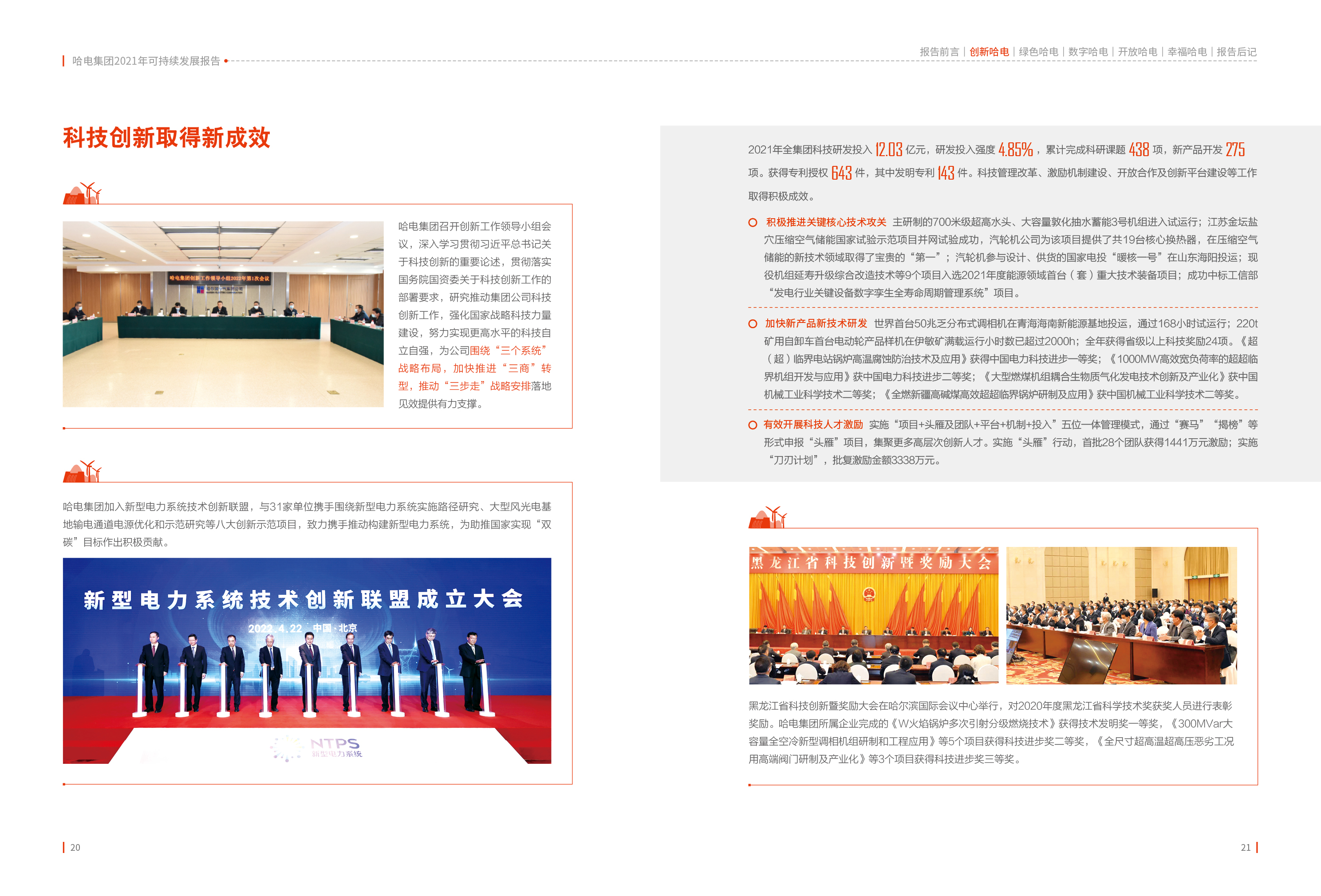 CDEE32EA9668C5E89C175240C92_9921CFA8_1F7D72.jpg?e= 权门国际官网-相信品牌力量