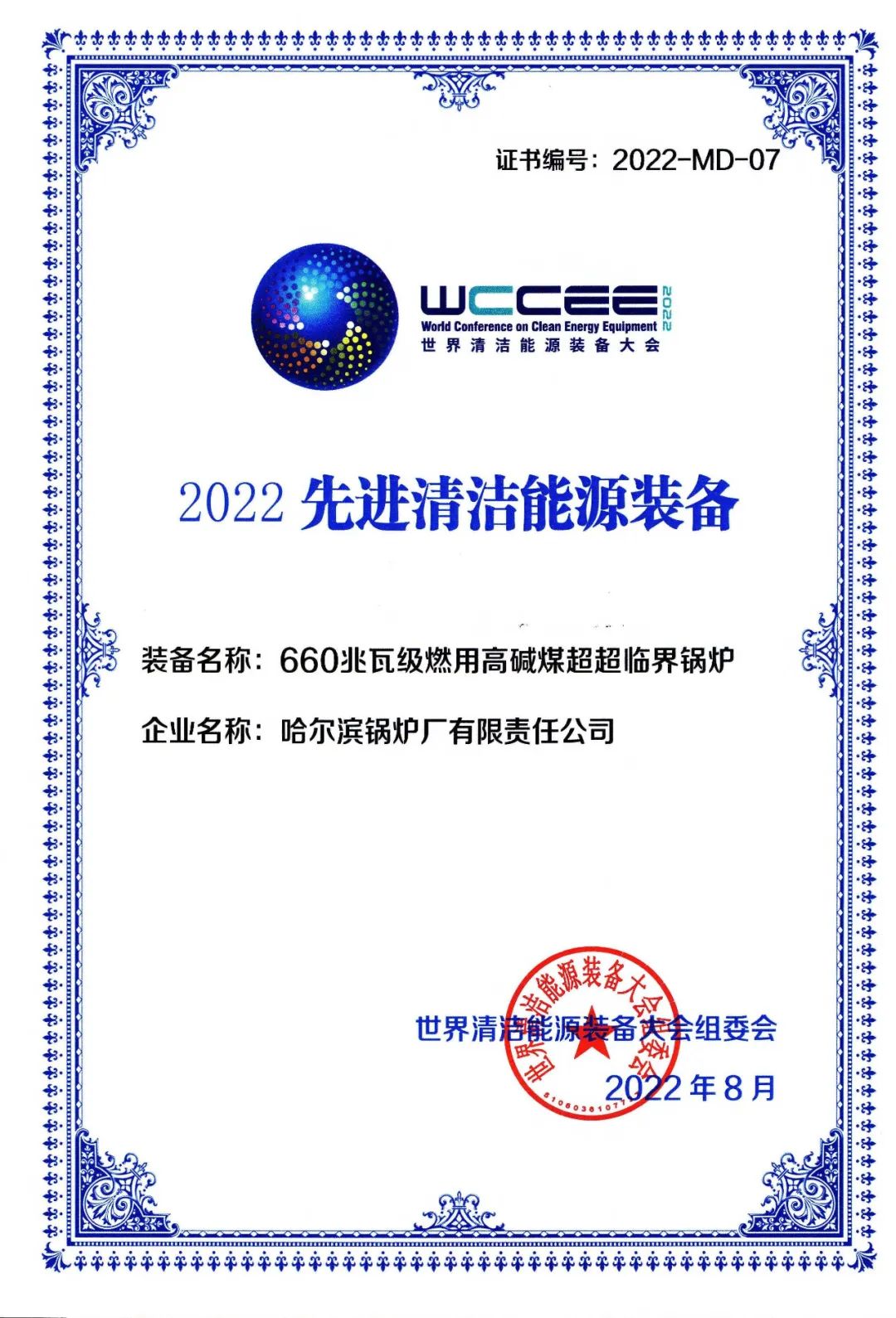 权门国际官网-相信品牌力量
