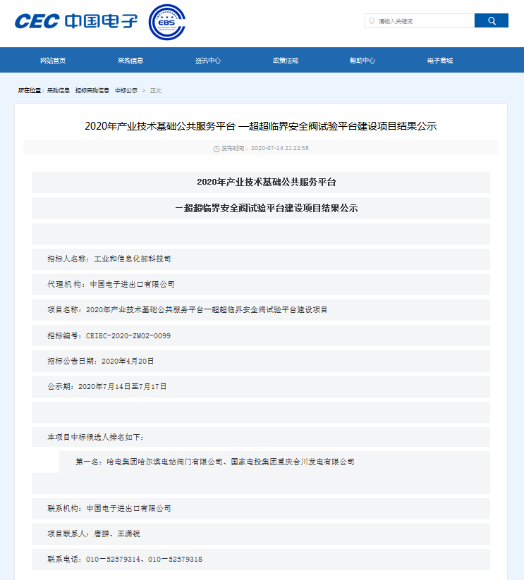 DC9A8FC7505AA7A20A5C20429DF_28530FD4_D466.png?e= 权门国际官网-相信品牌力量