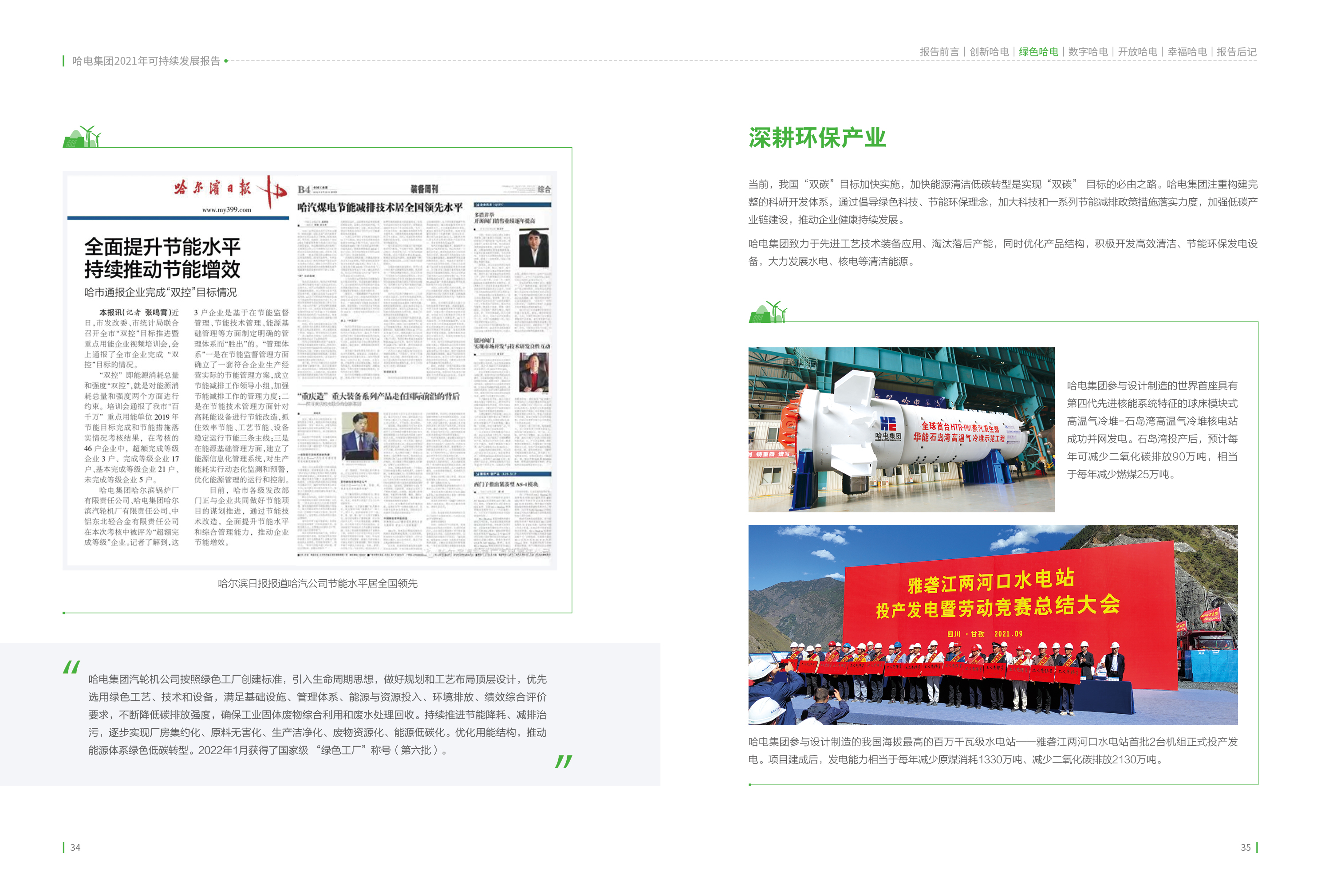 9933CBADB04EEED34A81CB6CCE2_D75ED3AB_1F2561.jpg?e= 权门国际官网-相信品牌力量
