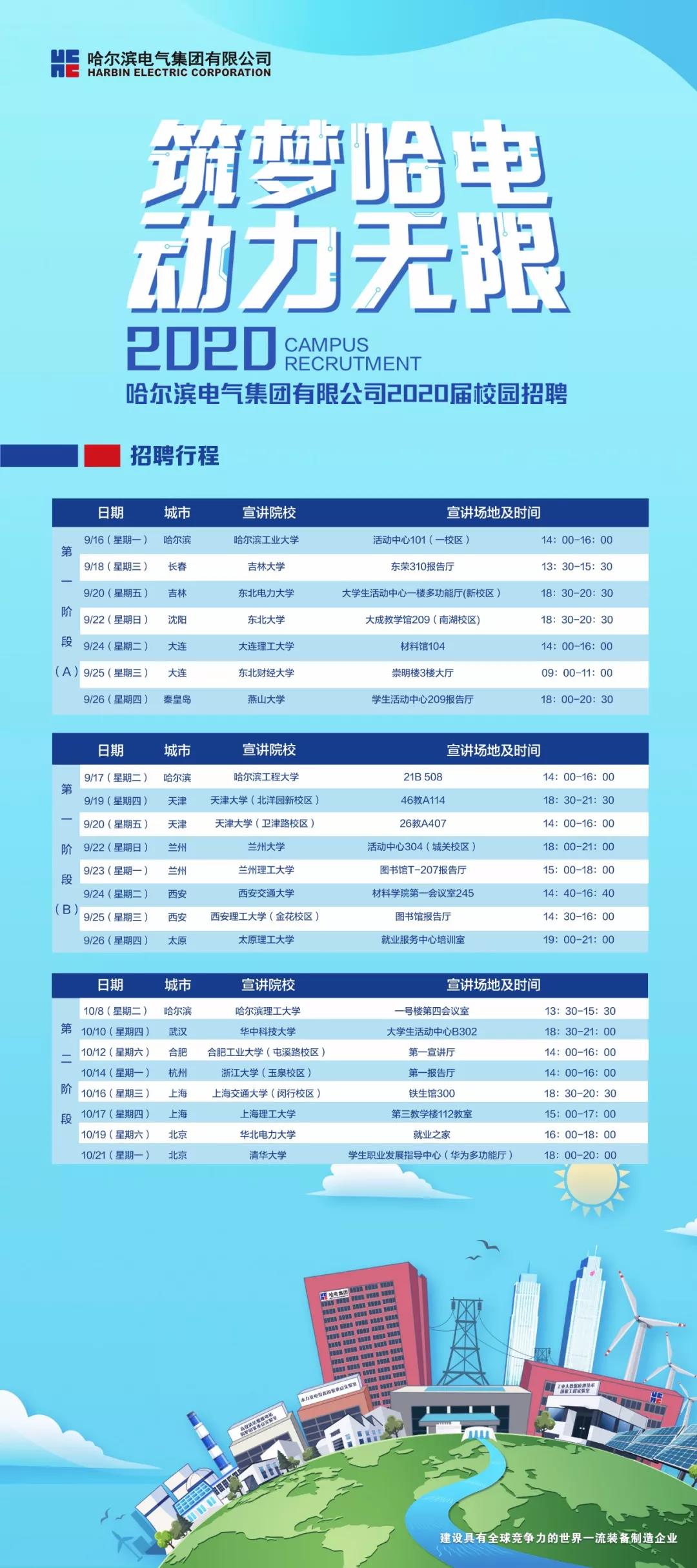 权门国际官网-相信品牌力量