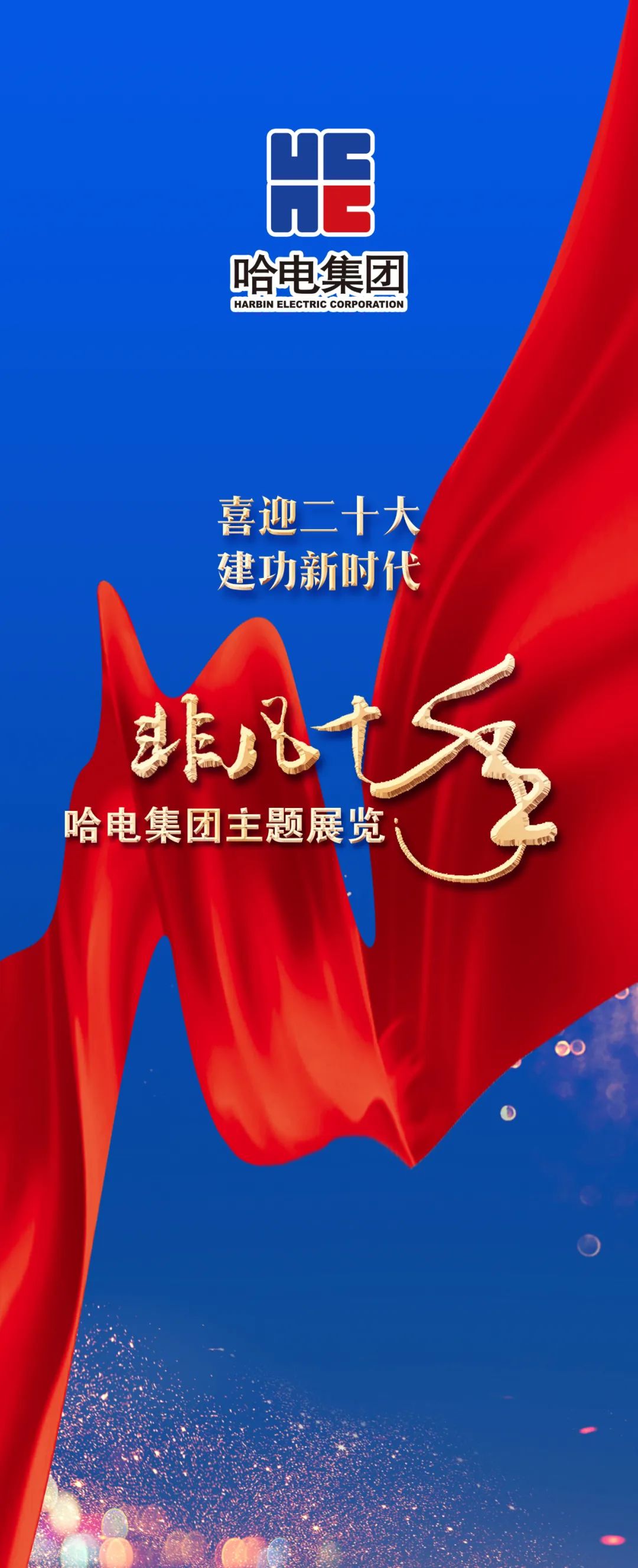 权门国际官网-相信品牌力量