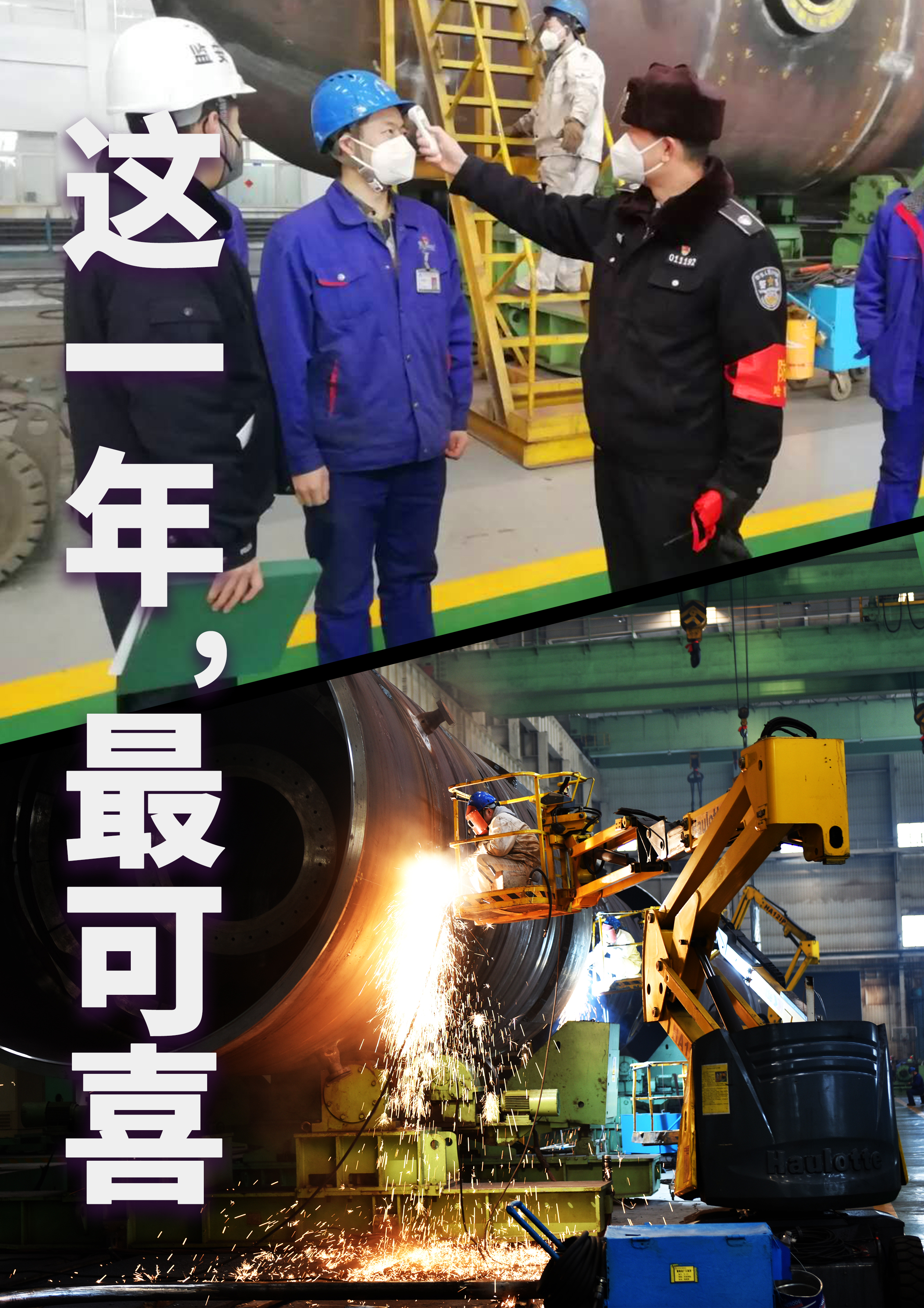 权门国际官网-相信品牌力量