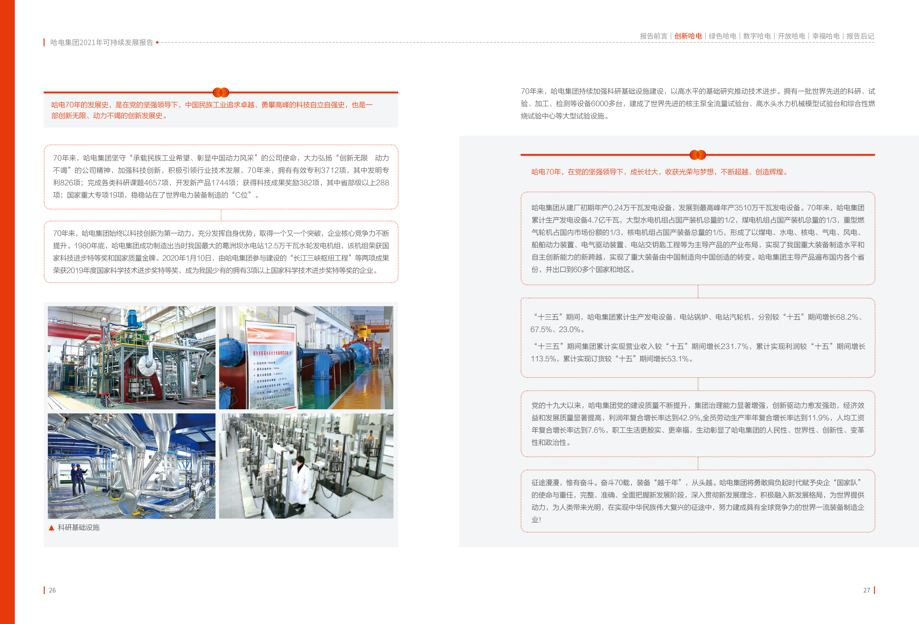 2DB2C17A470295A4BB4A9FB6E2C_BEF3B6A4_227A09.jpg?e= 权门国际官网-相信品牌力量