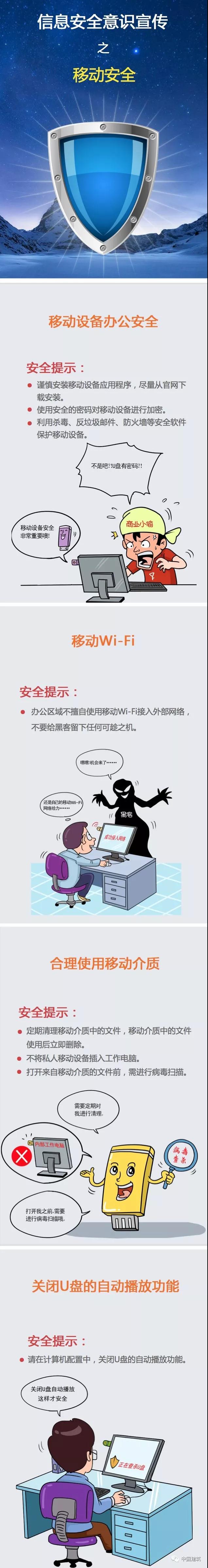 权门国际官网-相信品牌力量