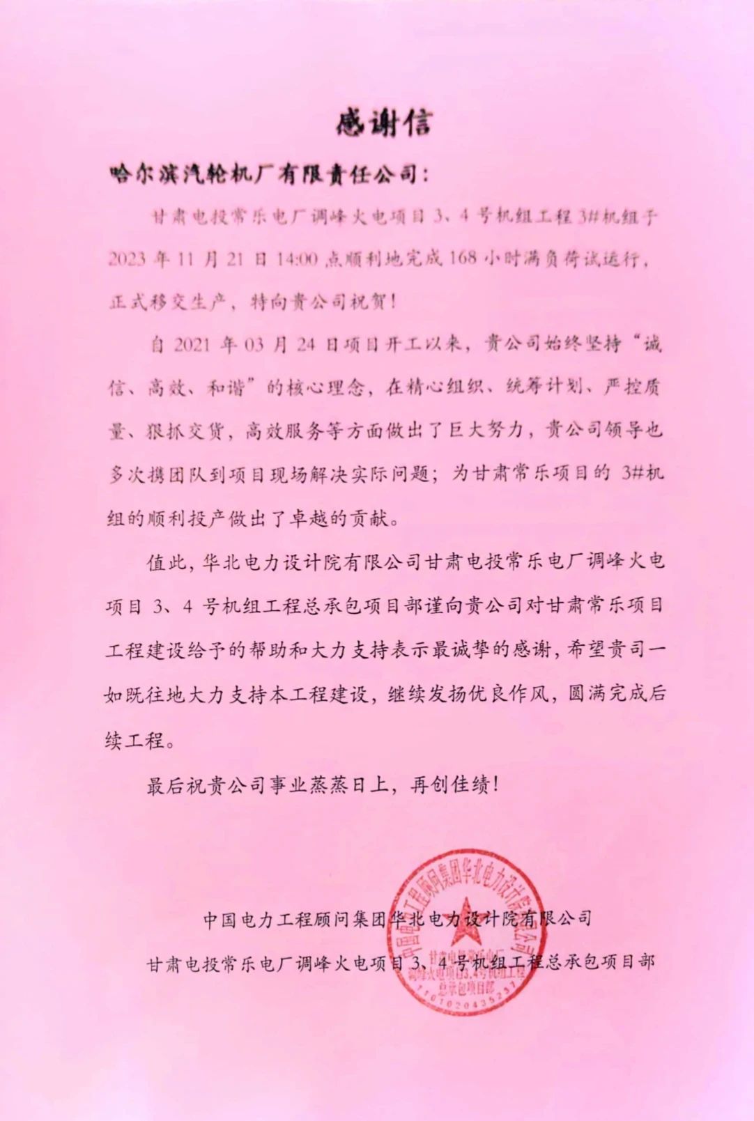 权门国际官网-相信品牌力量