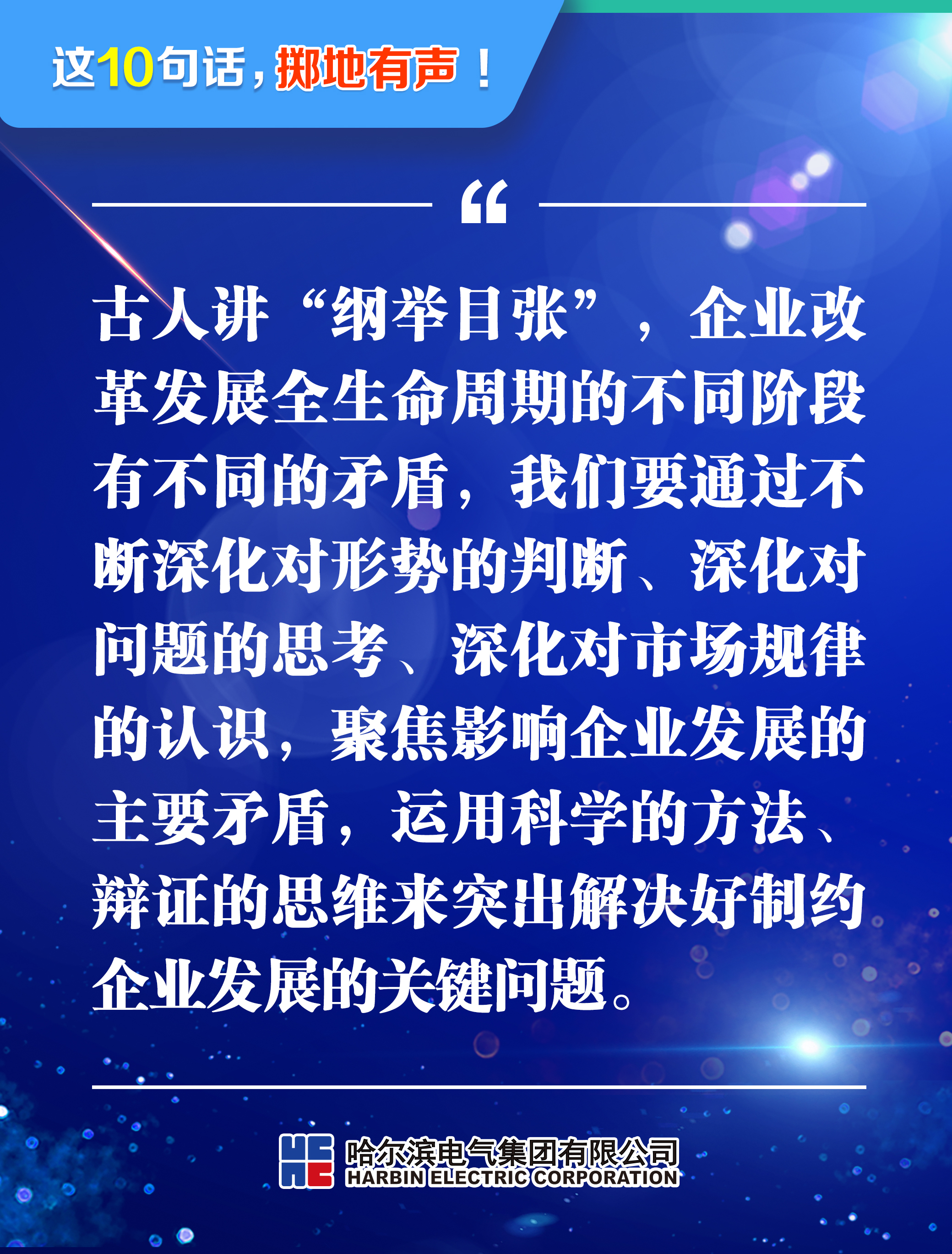 权门国际官网-相信品牌力量