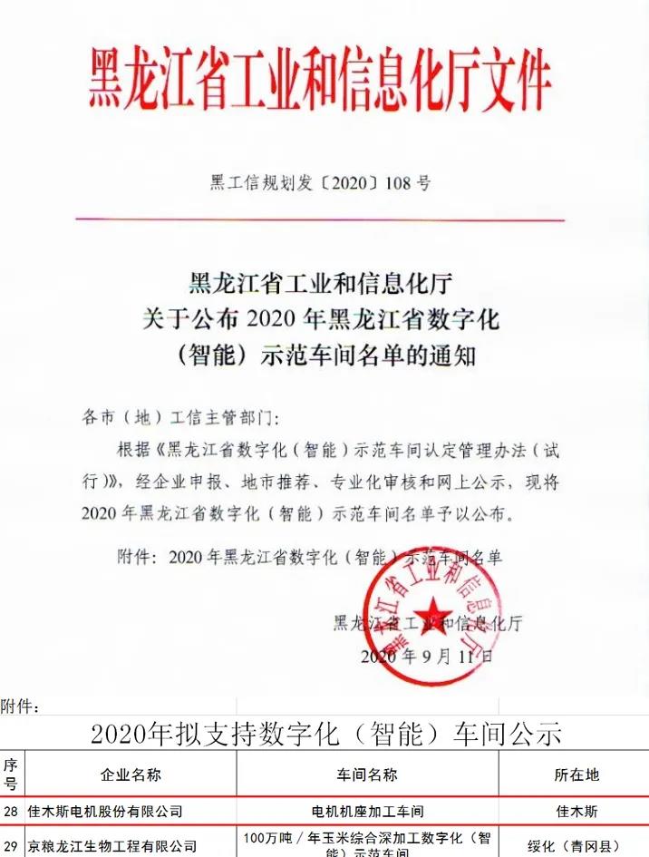 权门国际官网-相信品牌力量