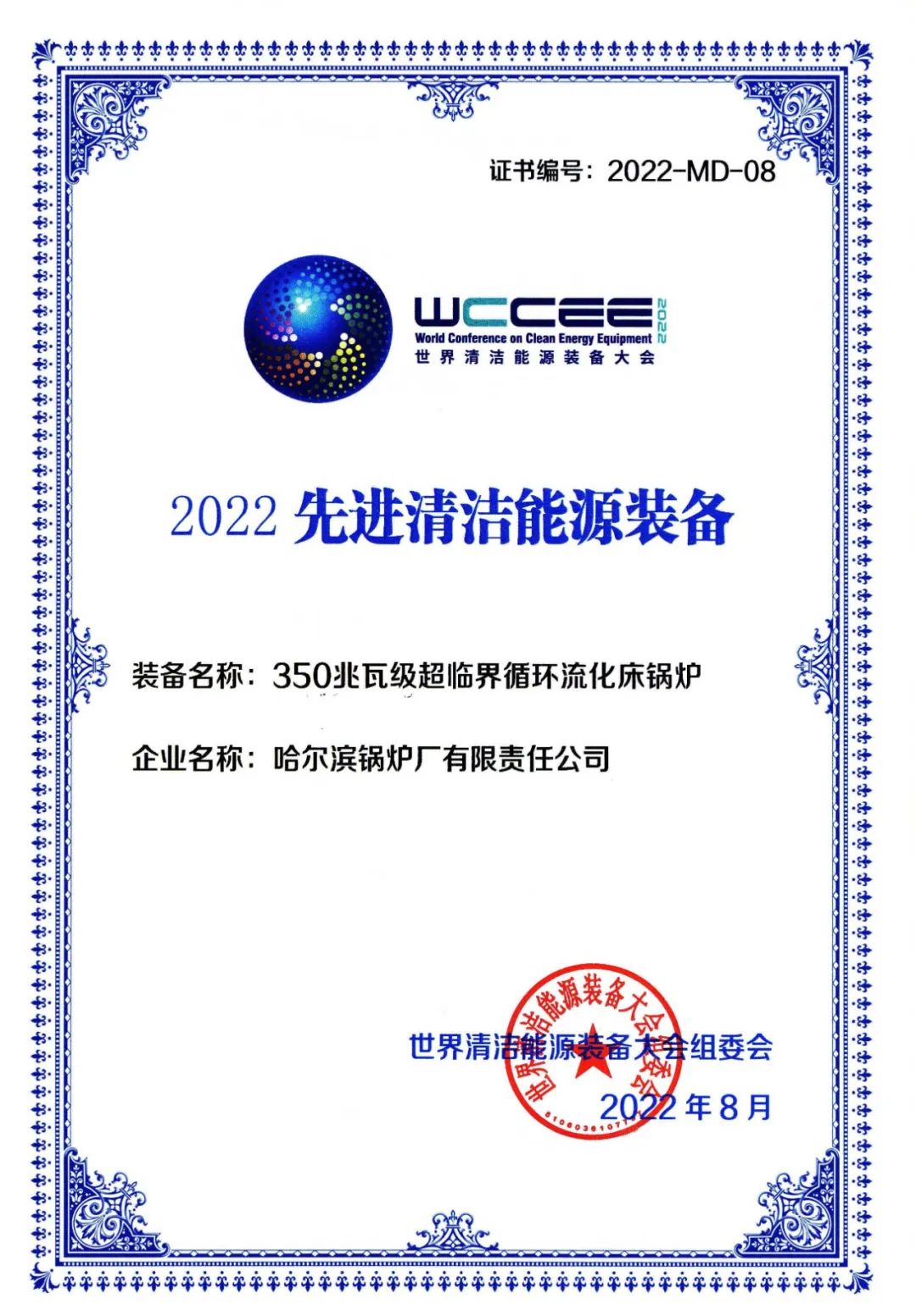 权门国际官网-相信品牌力量