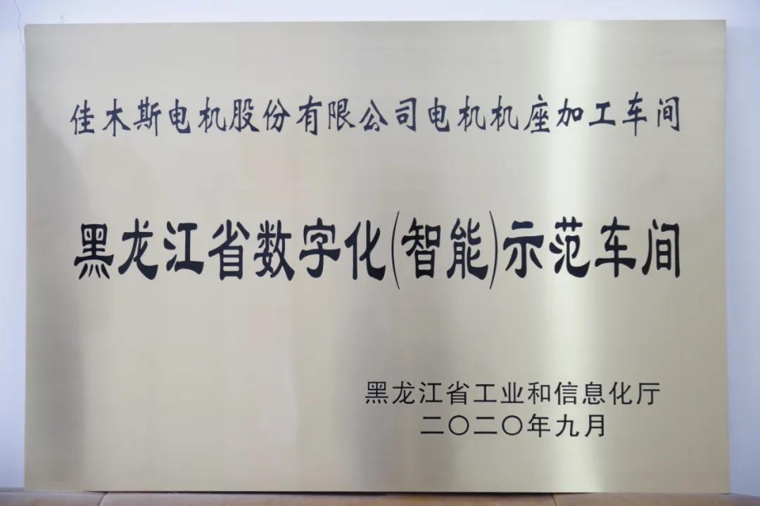 权门国际官网-相信品牌力量