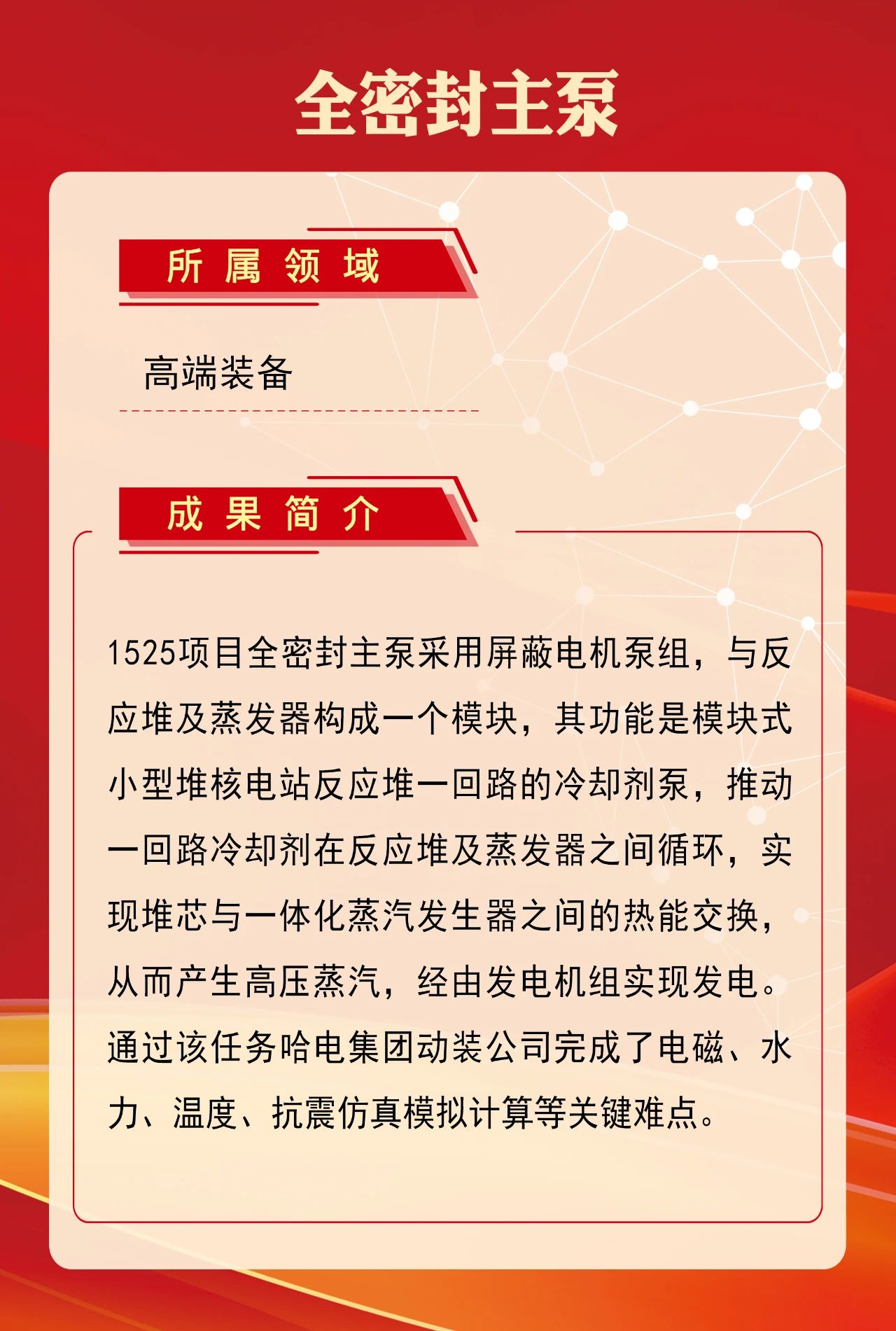 1FCF0D88CD1102ECE545AC1EFE3_05A73CDB_3C6FA.jpg?e= 权门国际官网-相信品牌力量