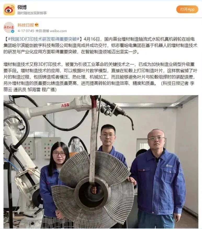 BEC578F049EFA01736A1970B82E_7C24EEBC_1DCA7.jpg?e= 权门国际官网-相信品牌力量