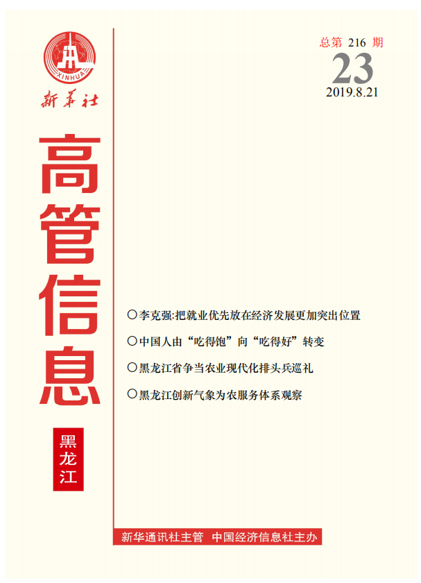 权门国际官网-相信品牌力量