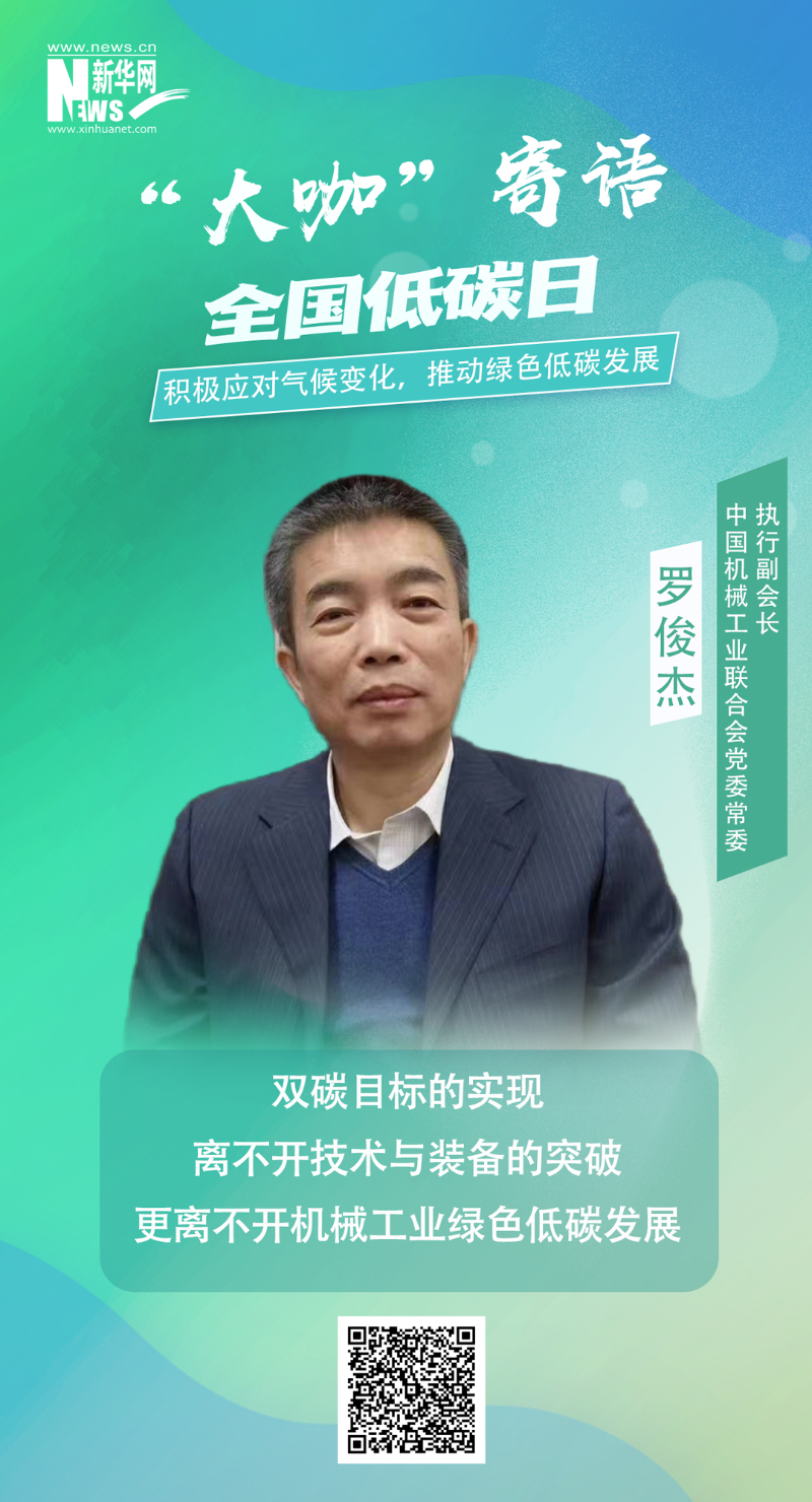 权门国际官网-相信品牌力量