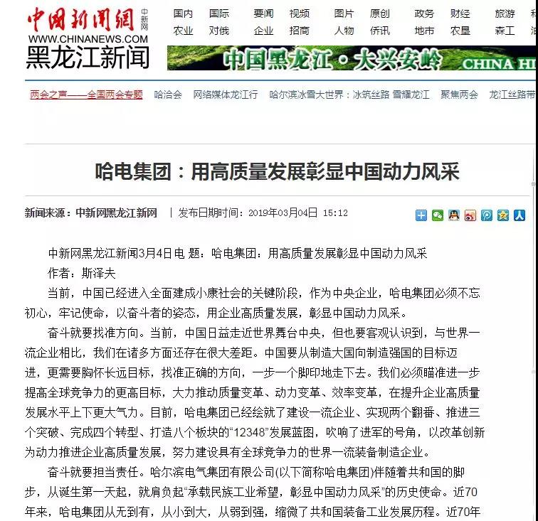 权门国际官网-相信品牌力量