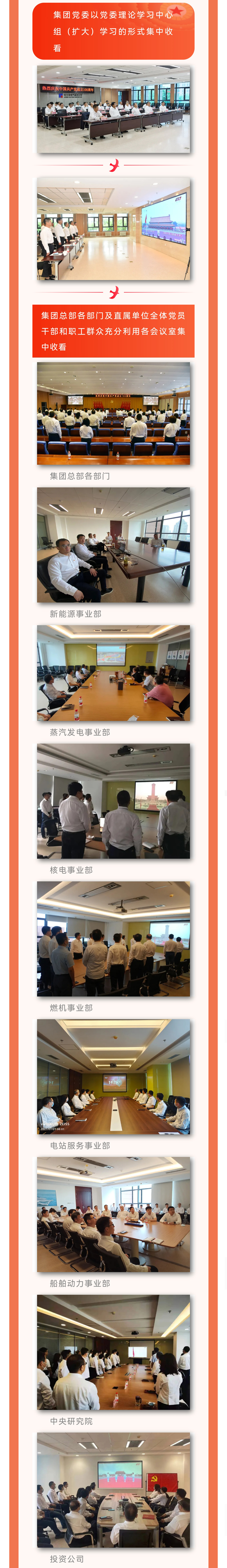权门国际官网-相信品牌力量