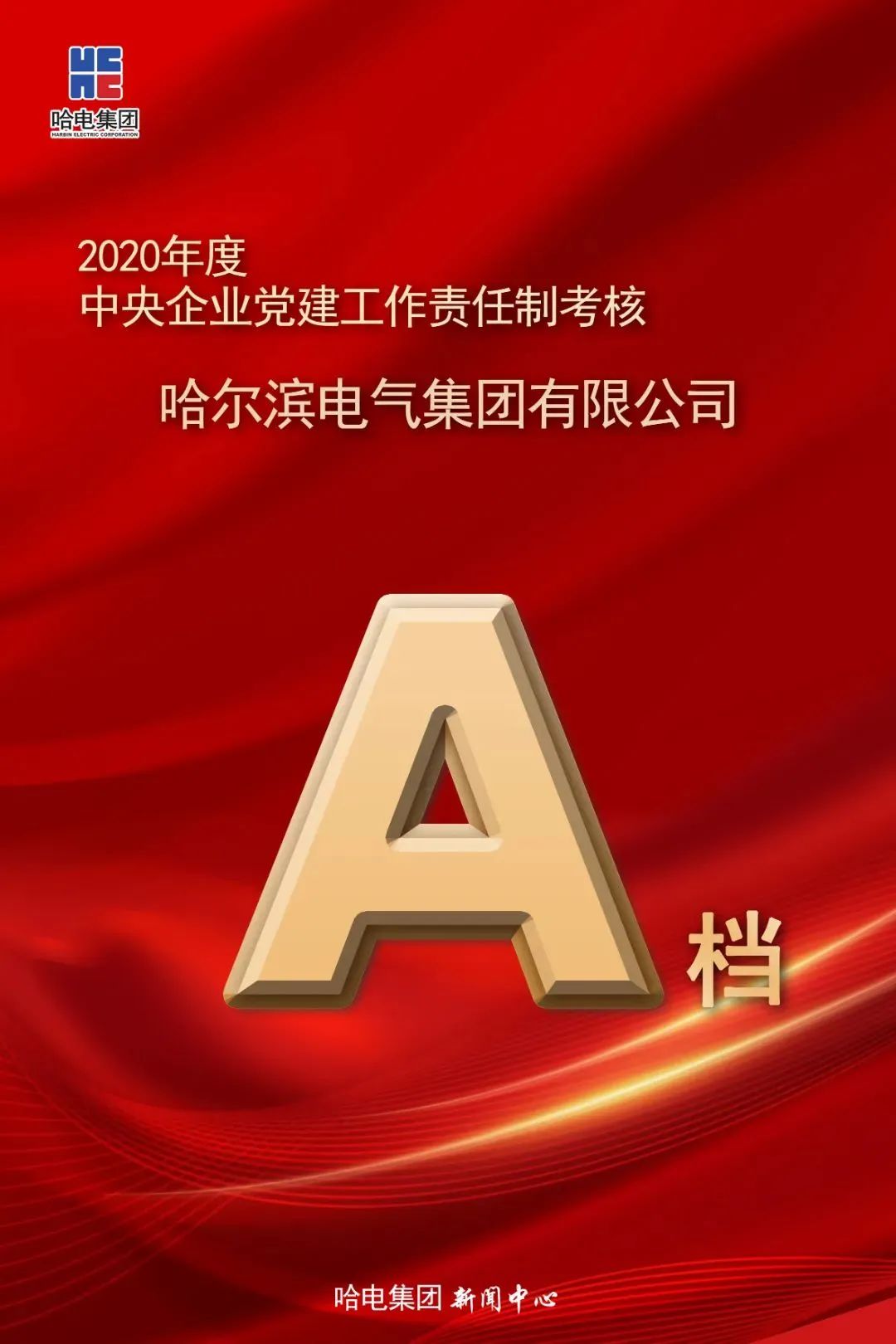 B3D422A0E266DA646095442F0C5_B39B78D5_1B3F8.jpg?e= 权门国际官网-相信品牌力量