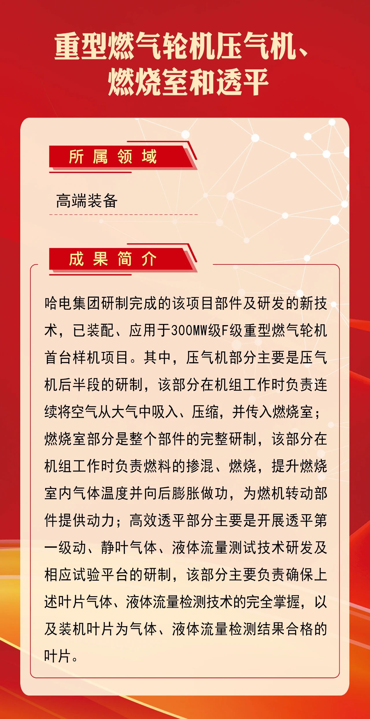 C059081B601746A5F03DD964A98_BB8BD107_5B8E5.jpg?e= 权门国际官网-相信品牌力量