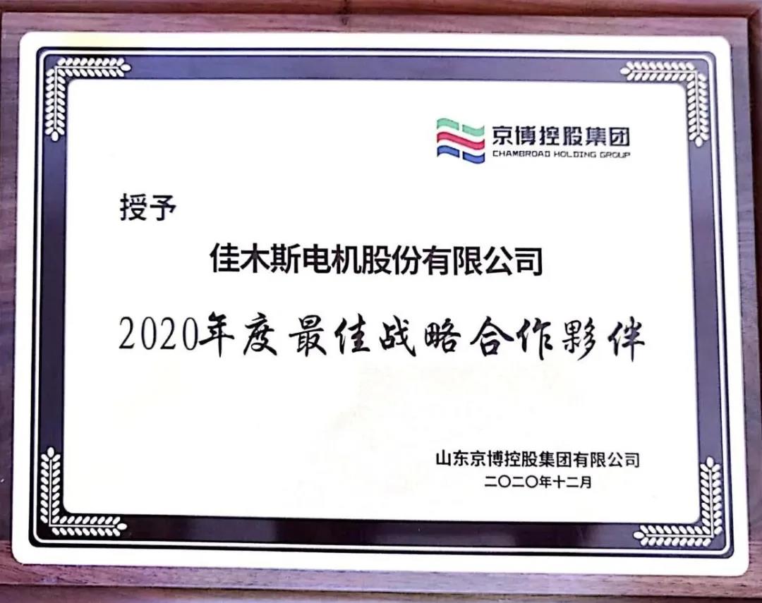 权门国际官网-相信品牌力量