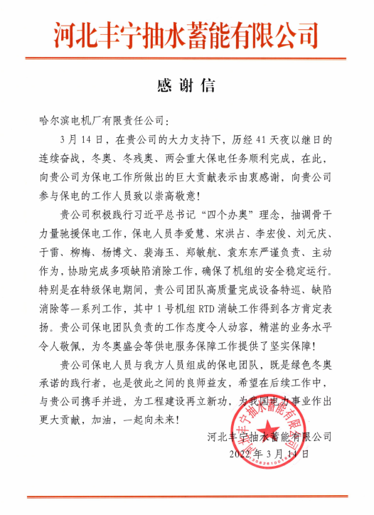 权门国际官网-相信品牌力量