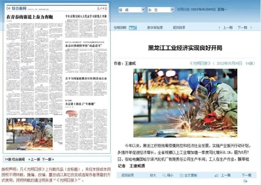 208389DB2F9138F68B8EB0954D4_42BA904A_2360F.jpg?e= 权门国际官网-相信品牌力量