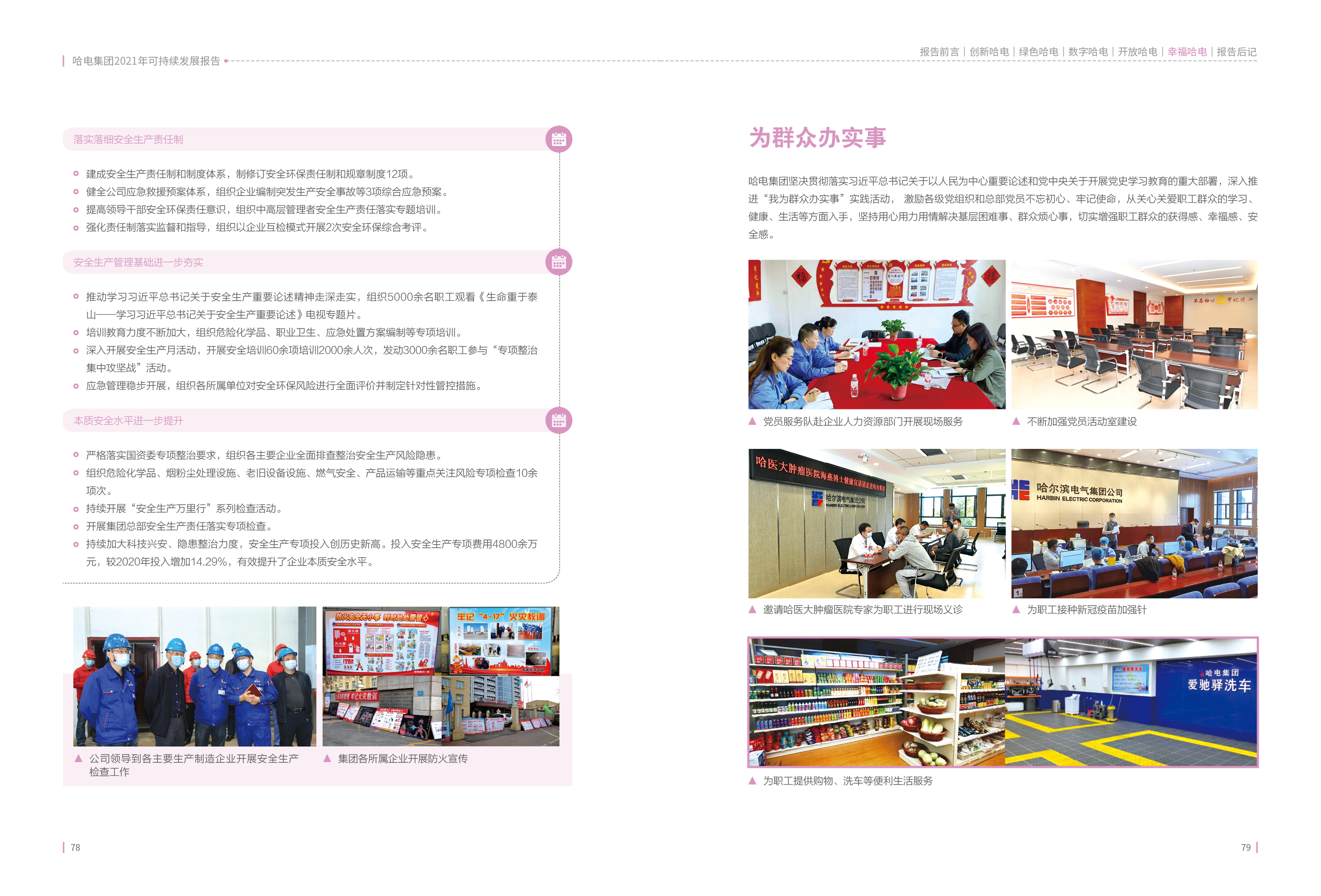1B6ABEAB3CCAF7FFD2323184FE2_F348BB5E_231CE0.jpg?e= 权门国际官网-相信品牌力量