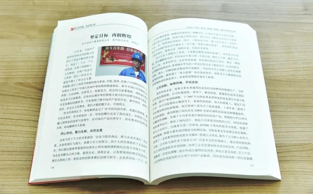 权门国际官网-相信品牌力量