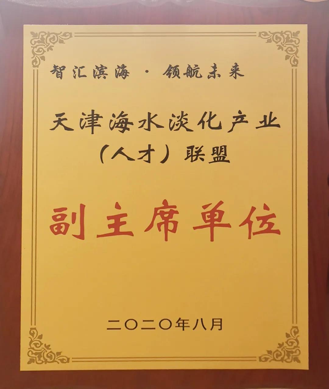 权门国际官网-相信品牌力量