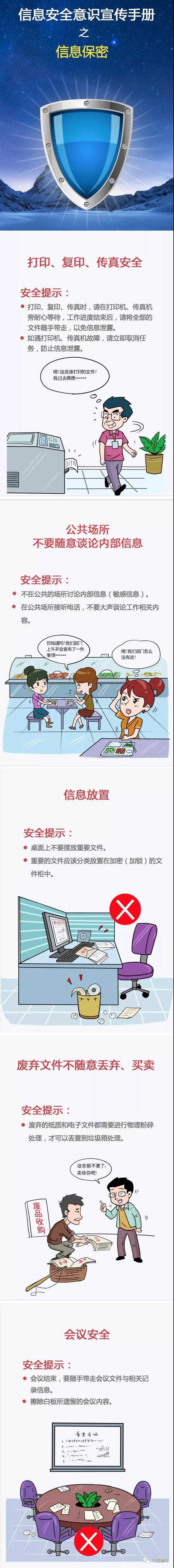 权门国际官网-相信品牌力量