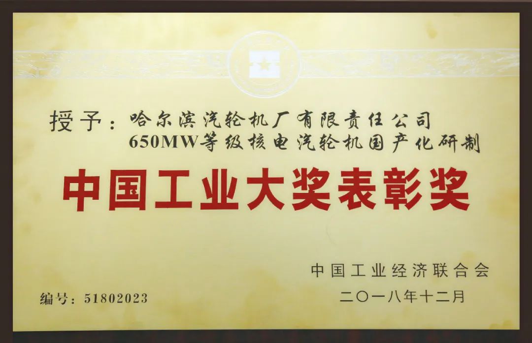 权门国际官网-相信品牌力量