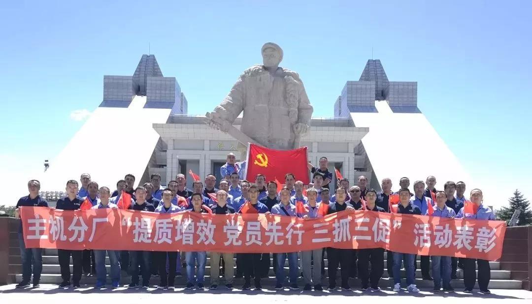 权门国际官网-相信品牌力量