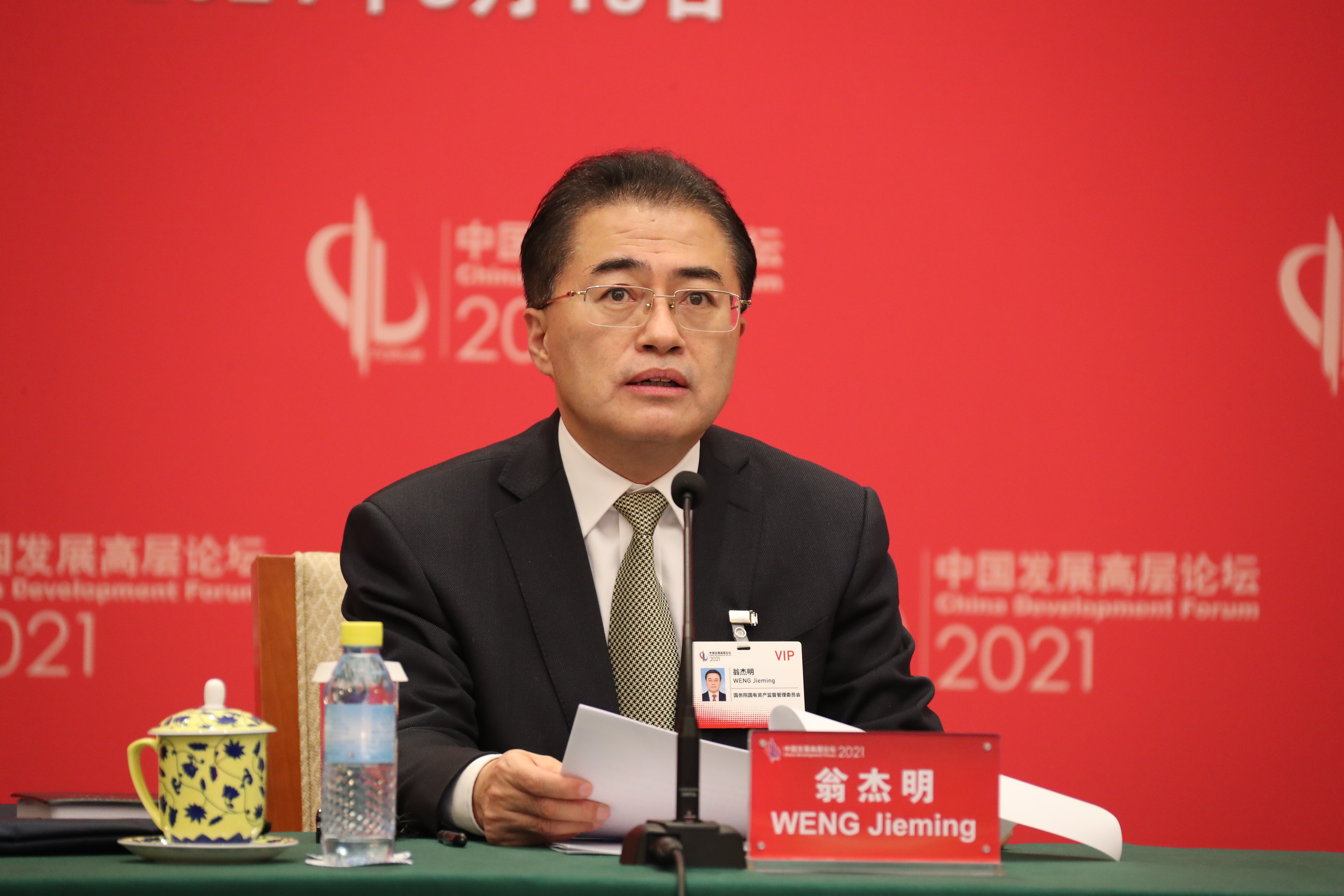 权门国际官网-相信品牌力量