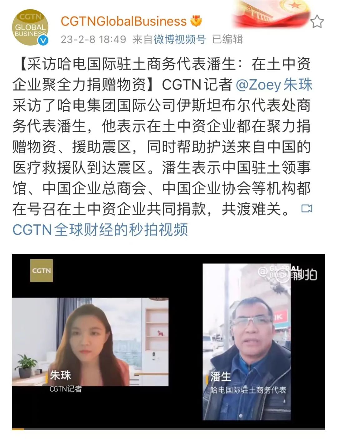 权门国际官网-相信品牌力量