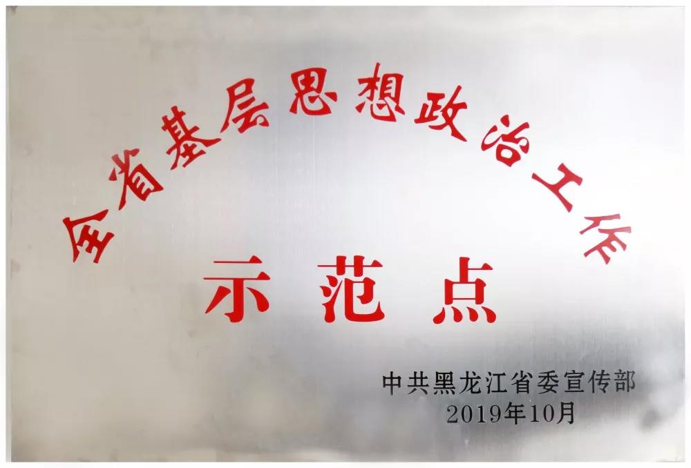 权门国际官网-相信品牌力量