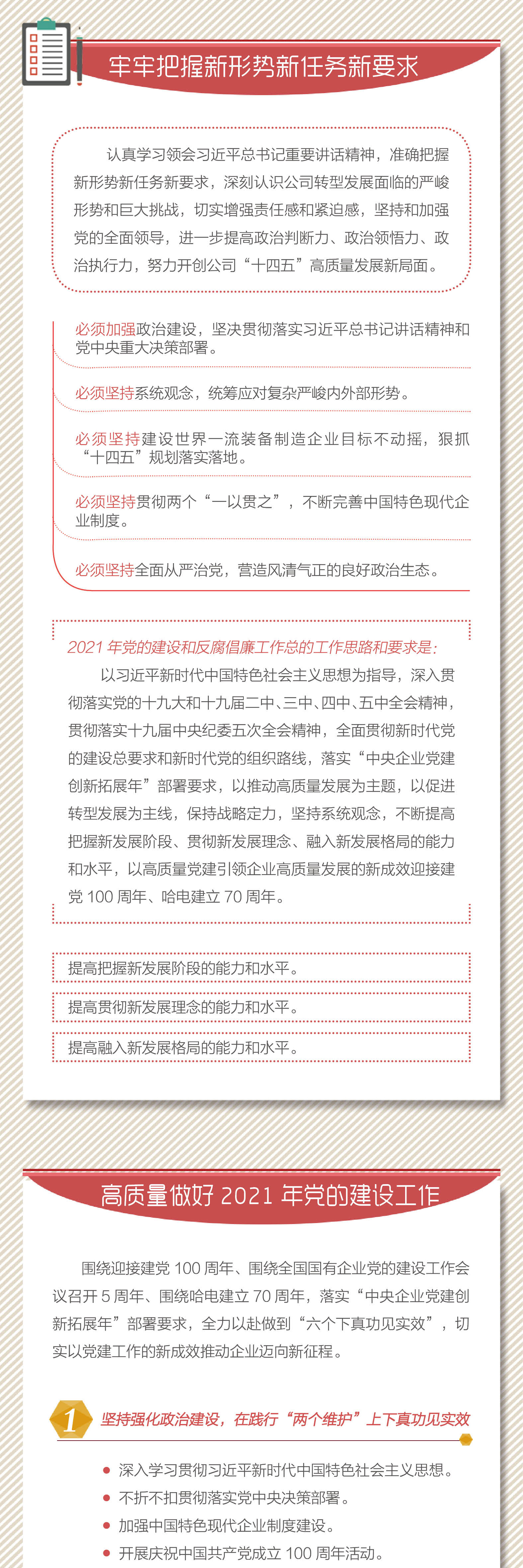 权门国际官网-相信品牌力量