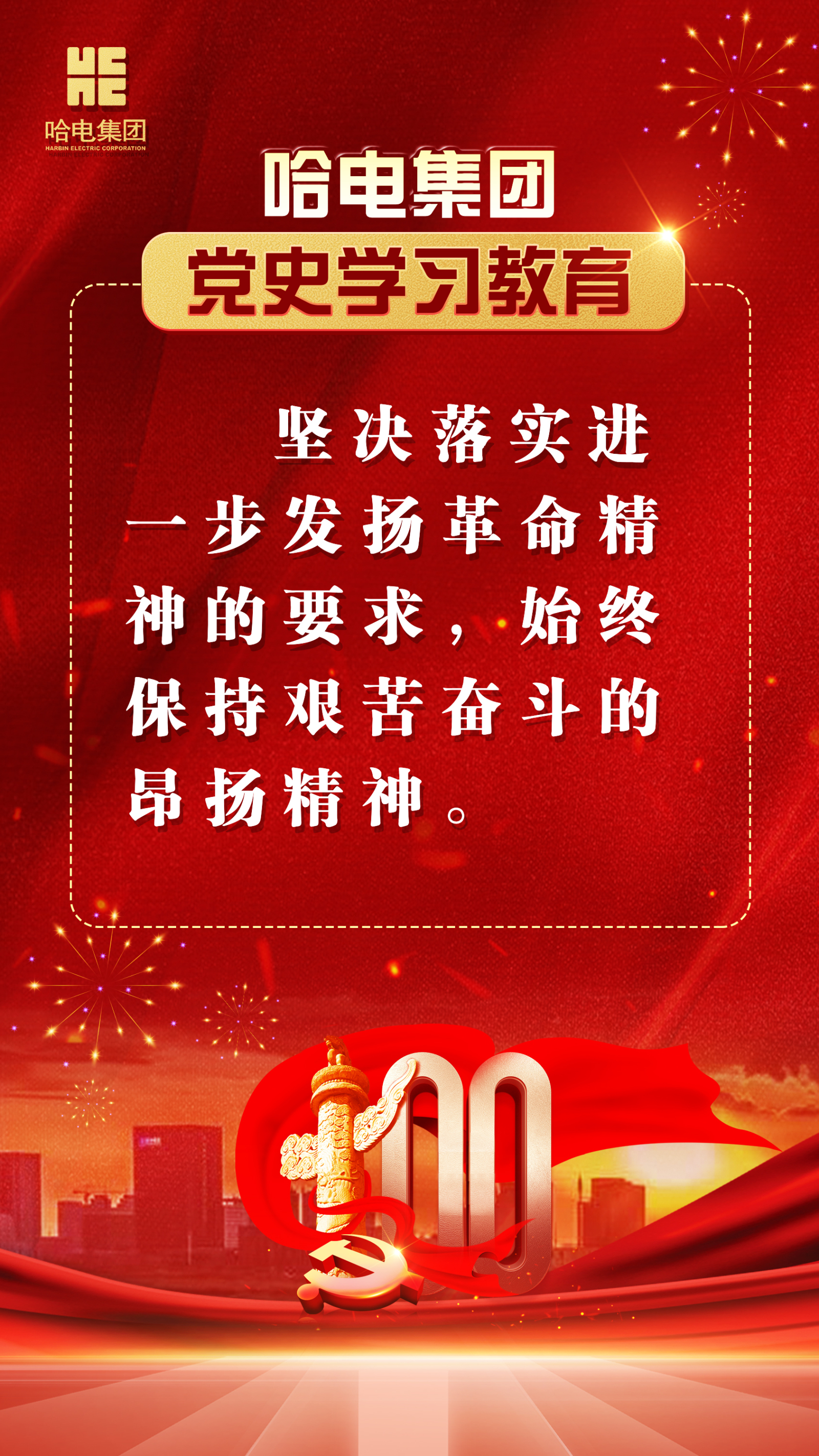 权门国际官网-相信品牌力量