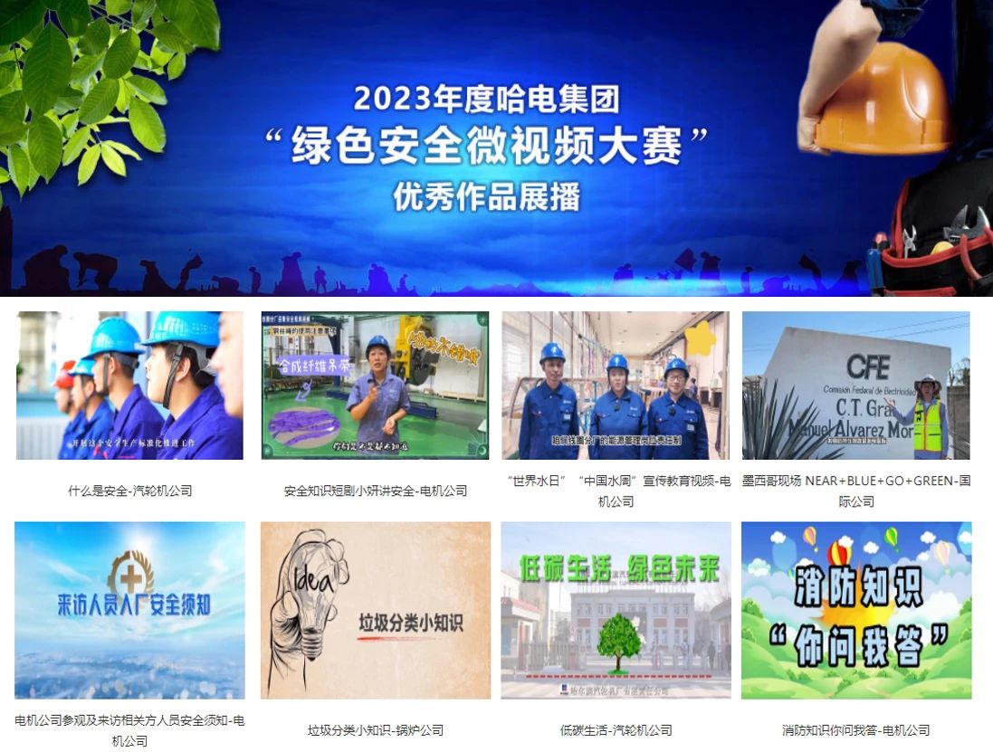 权门国际官网-相信品牌力量