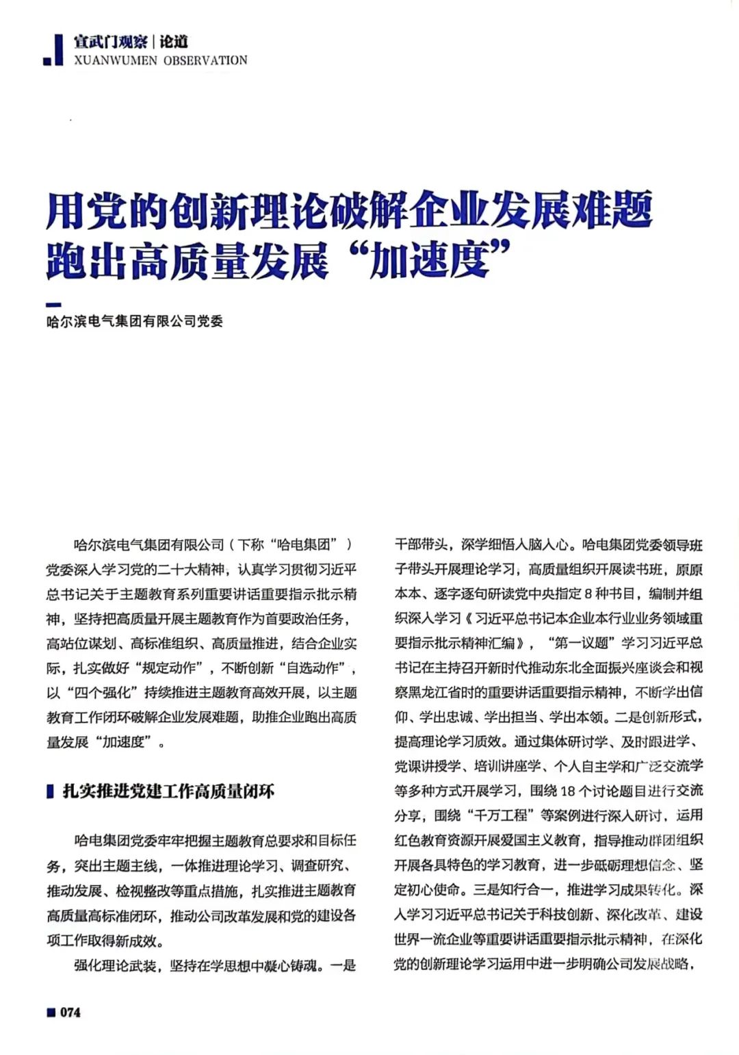 权门国际官网-相信品牌力量