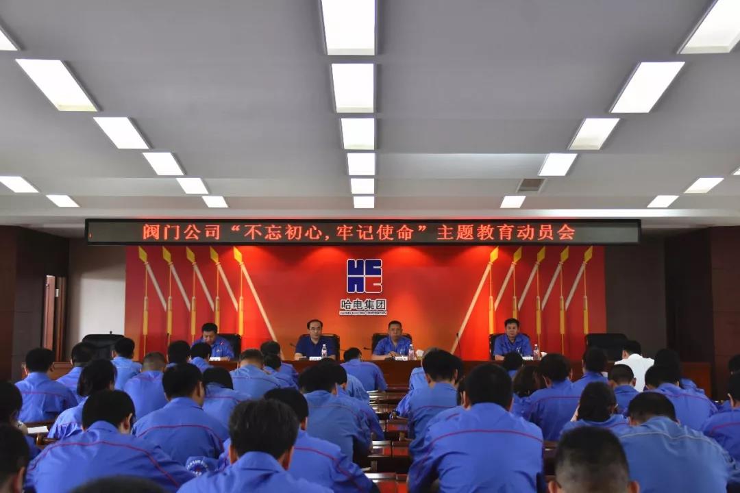 权门国际官网-相信品牌力量