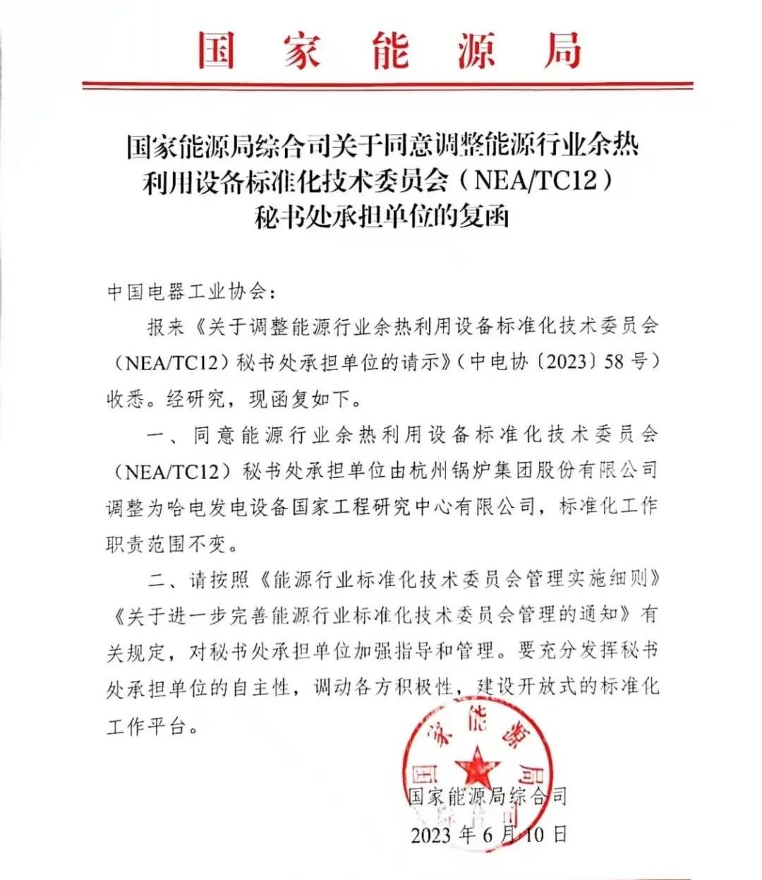权门国际官网-相信品牌力量
