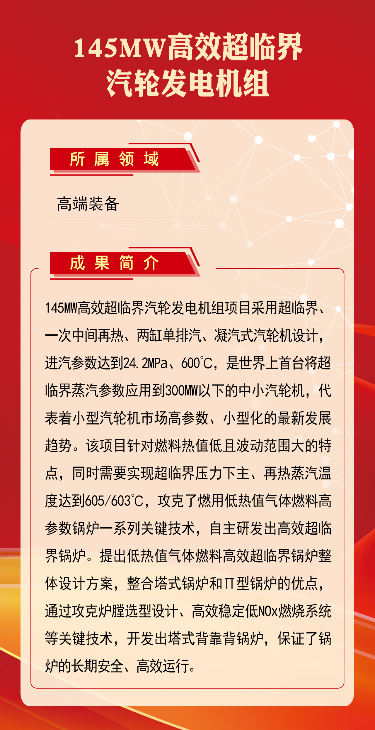 E2E90B6048AF50516B3162E7EC3_75790FBB_1EE788.jpg?e= 权门国际官网-相信品牌力量
