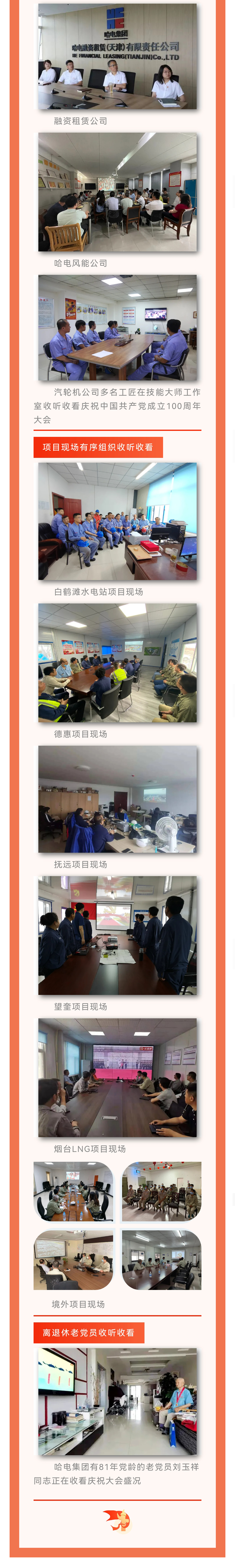 权门国际官网-相信品牌力量