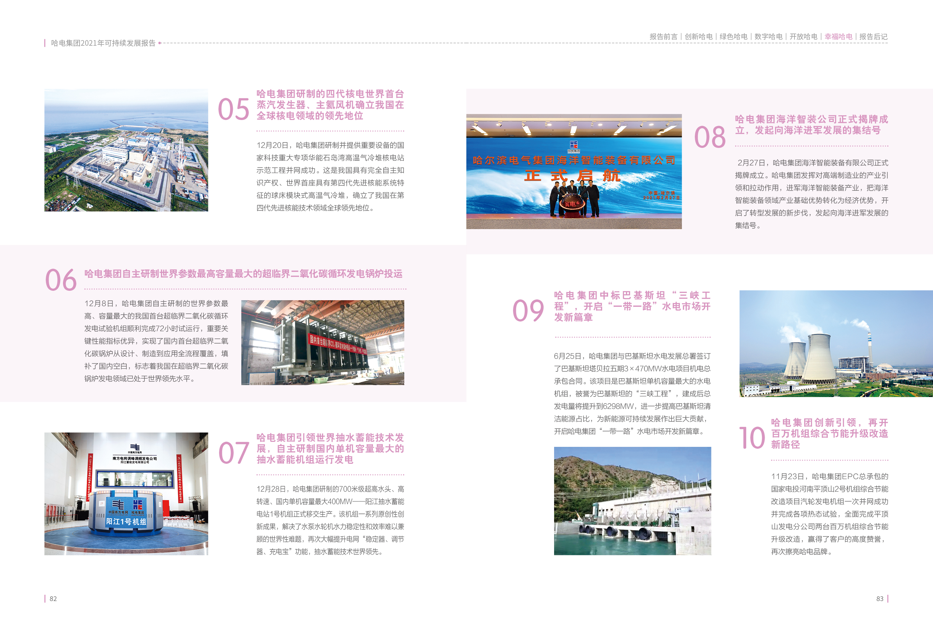 053F9C29274E359656FC7AEBC54_2BBB79A6_228F0D.jpg?e= 权门国际官网-相信品牌力量
