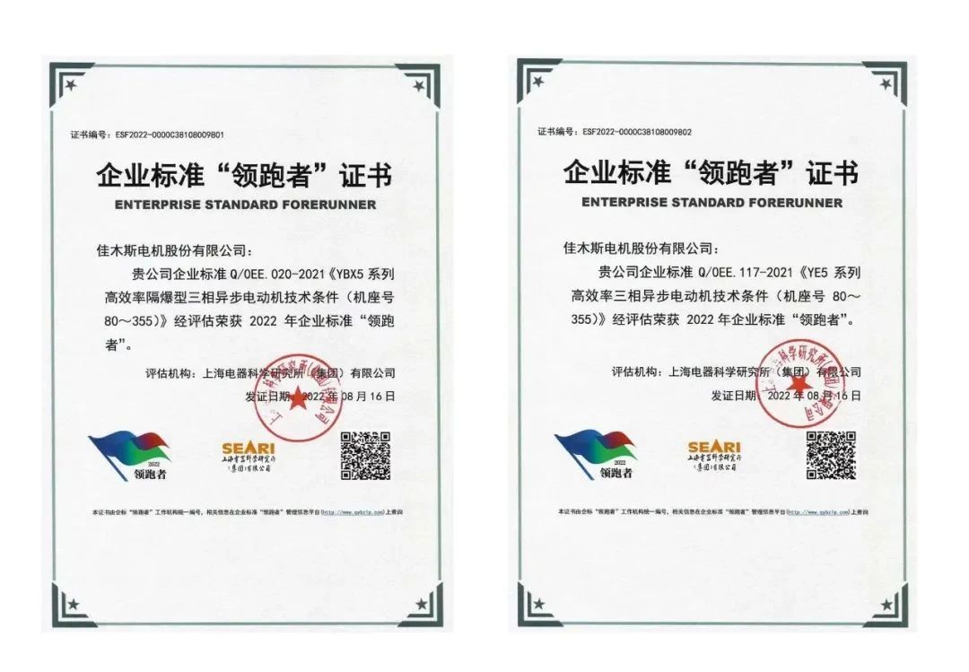 权门国际官网-相信品牌力量