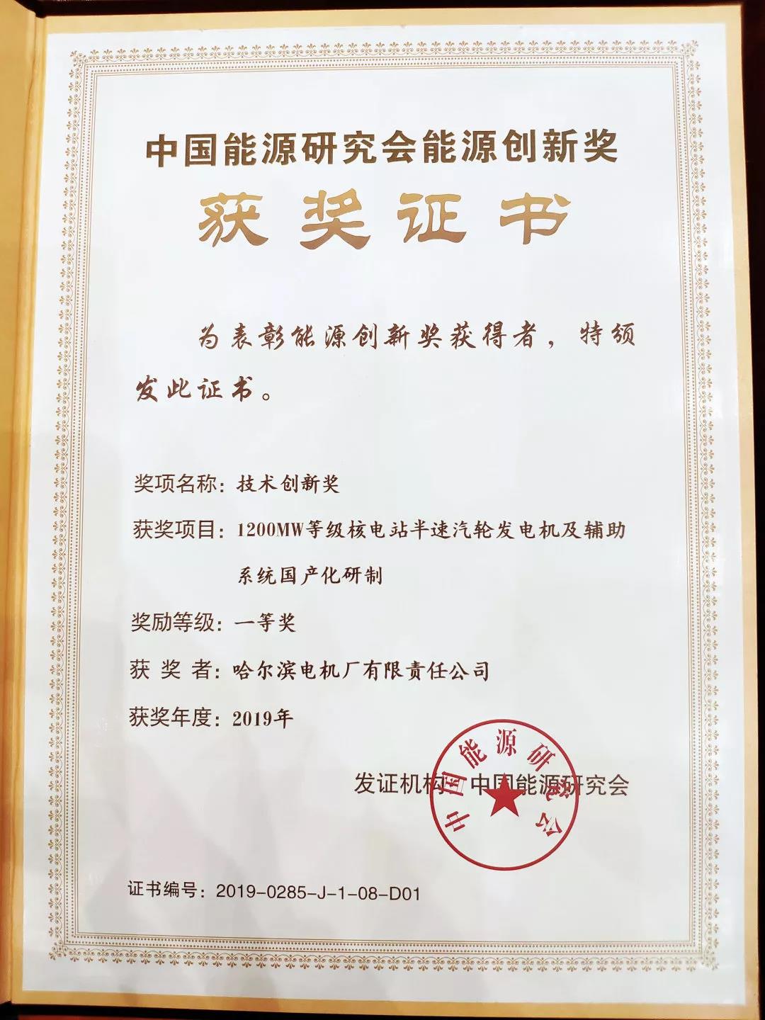 权门国际官网-相信品牌力量