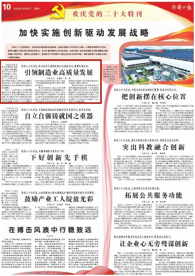 15098748ABC555A2CE9E3A68F76_D40A645D_2B5C8.jpg?e= 权门国际官网-相信品牌力量